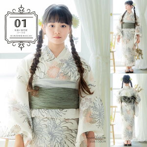  q ̎q q߃Zbgi߁{сj 2_ZbgueɋeԖEEւɉԂ̊ہEHɒv110cm/130cm/150cm ȗ ǂ qǂ LbY WjA 䂩 yukata set kid