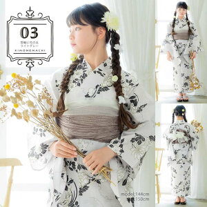浴衣 子供 女の子 子供浴衣セット(浴衣+帯) 浴衣2点セット「糸菊に菊花紋・向日葵・雪輪に花の丸・秋草に虫かご」110cm/130cm/150cm 綿浴衣 こども 子ども キッズ ジュニア ゆかた yukata set kid