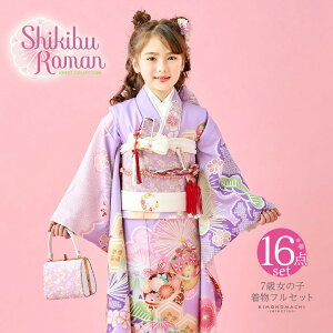 (܎O10%CPOFF 11/13)܎O 7 lgtZbg uh Shikibu Roman QuF ~ɋfA_v̎q 7 p q ˂̂jy[֕sz