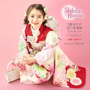 (܎O10%CPOFF 11/13)܎O 7 lgtZbg uh Shikibu Roman Qu ~ɋfA_v̎q 7 p q ˂̂jy[֕sz