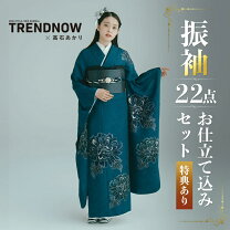 楽天市場】成人式 ターコイズブルーの通販