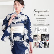セパレート レディース浴衣 2点セット（二部式浴衣＋しわ兵児帯)「百合・菊・七宝、手毬・ 鞠菊・紅椿・…