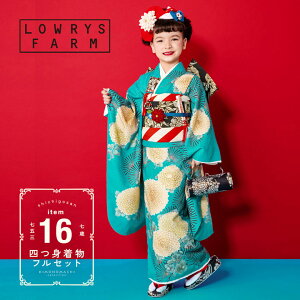 ܎O 7 lgtZbg uh LOWRYS FARMu^[RCY eɏv̎q 7 p q ˂̂jy[֕sz