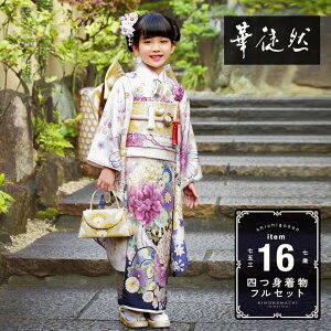 ܎O 7 lgtZbg uh ؓkRugF ԑɎԁAہv̎q 7 p q ˂̂jy[֕sz