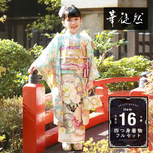 ܎O 7 lgtZbg uh ؓkRuF ԑɎԁAہv̎q 7 p q ˂̂jy[֕sz