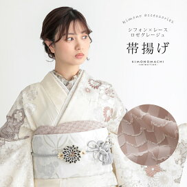 楽天市場】 全商品 > 振袖 > 帯揚げ : 京都きもの町