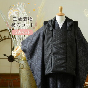 (܎O10%CPOFF10/16)܎O  zR[g 3 ̎qEj̎q 2_ZbguAt^k[eB[EAxXNE΂EHɋeEXgCvu[PvOΔzZbg q O˂̂j