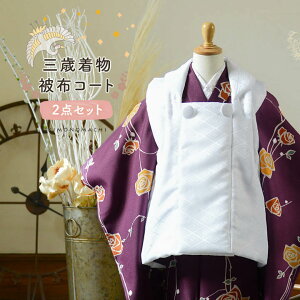 (܎O10%CPOFF 11/13)܎O  zR[g 3 ̎qEj̎q 2_ZbguAt^k[eB[EAxXNE΂EHɋeEXgCvu[PvOΔzZbg q O˂̂j