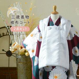 (܎Oő20%OFF10/30)܎O  zR[g 3 ̎qEj̎q 2_ZbguAt^k[eB[EAxXNE΂EHɋeEXgCvu[PvOΔzZbg q O˂̂