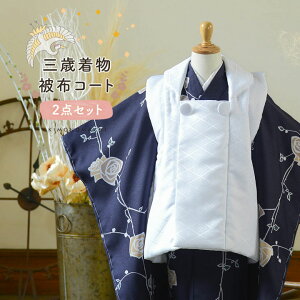 (܎Oő20%OFF11/27)܎O  zR[g 3 ̎qEj̎q 2_ZbguAt^k[eB[EAxXNE΂EHɋeEXgCvu[PvOΔzZbg q O˂̂