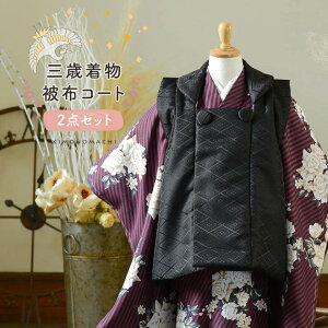 (܎O10%CPOFF 11/13)܎O  zR[g 3 ̎qEj̎q 2_ZbguAt^k[eB[EAxXNE΂EHɋeEXgCvu[PvOΔzZbg q O˂̂j