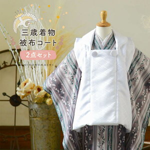 ܎O  zR[g 3 ̎qEj̎q 2_ZbguȂE~UɗOECJ[EȍXсEԖU炵vOΔzZbg q O˂̂j 3ˌ  j KIMONOMA