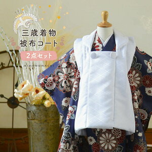 (܎O10%CPOFF 11/13)܎O  zR[g 3 ̎qEj̎q 2_ZbguȂE~UɗOECJ[EȍXсEԖU炵vOΔzZbg q O˂̂j 3