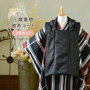 (܎Oő20%OFF11/27)܎O  zR[g 3 ̎qEj̎q 2_ZbguȂE~UɗOECJ[EȍXсEԖU炵vOΔzZbg q O˂̂j 3