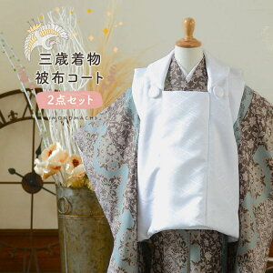 ܎O  zR[g 3 ̎qEj̎q 2_ZbguȂE~UɗOECJ[EȍXсEԖU炵vOΔzZbg q O˂̂j 3ˌ  j KIMONOMA