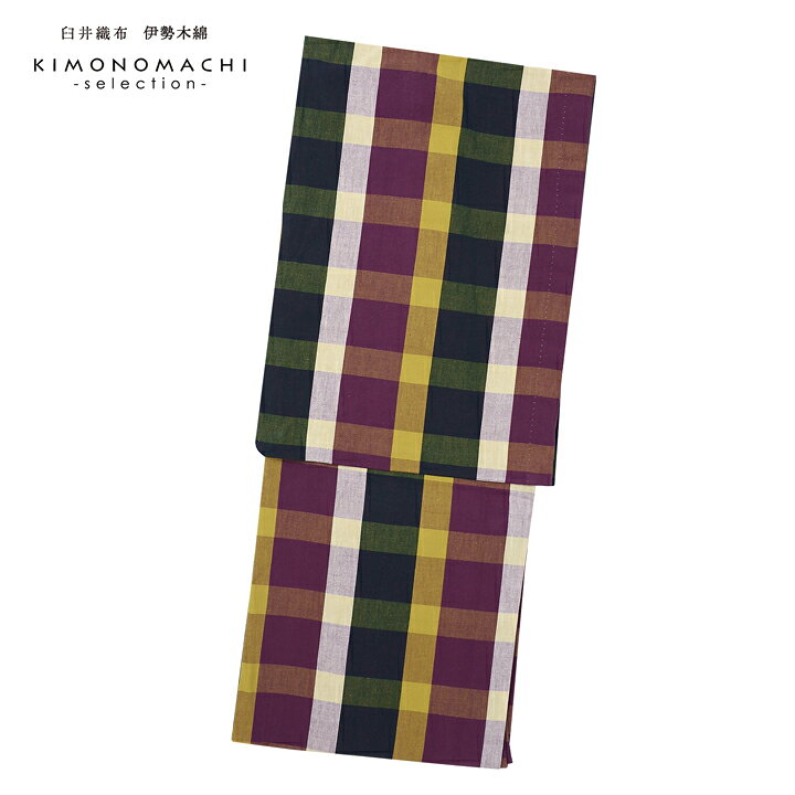 楽天市場】伊勢木綿 洗える着物 単品「格子 青緑×赤紫」お仕立て上がり 