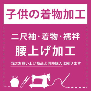 uqH@グv  @ lg z ڑ gAgグ  ܎O ̎q̒  j̎q̒ j 753 s̒ł̍wi