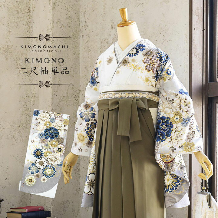 楽天市場】二尺袖着物 単品 絵羽「白×灰 雲に花紋」Fサイズ お仕立て 