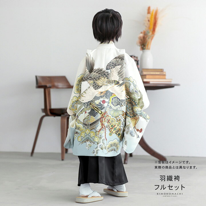 楽天市場】七五三 着物 男の子 5歳 羽織袴セット「白 三種の神器に鷹 