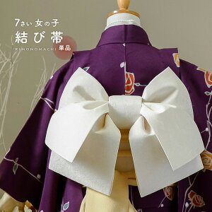 ܎O  7  PiuAC{[ t[v{ ̎q lg 7 p Όё Pi q ˂̂j KIMONOMACHI IWiy[֕sz