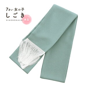 ܎O ̎q  Piu|Fv{ 7  ܎O uËM a  KIMONOMACHI IWiy[֕sz