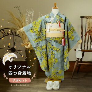 ܎O 7 lgZbgu~UɗO KFv̎q 7 p q ˂̂j KIMONOMACHI IWiy[֕sz