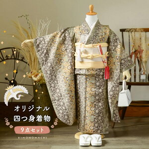 ܎O 7 lgZbguȍX xv̎q 7 p q ˂̂j KIMONOMACHI IWiy[֕sz