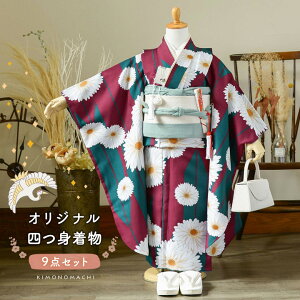 ܎O 7 lgZbguHɋe ԎFv̎q 7 p q ˂̂j KIMONOMACHI IWiy[֕sz