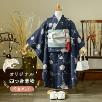 楽天市場】七五三 お祝いセットの通販
