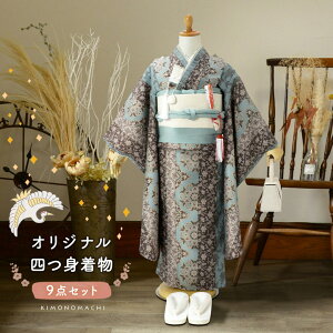 ܎O 7 lgZbguȍX Fv̎q 7 p q ˂̂j KIMONOMACHI IWiy[֕sz