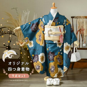 ܎O 7 lgZbgu~ ΁v̎q 7 p q ˂̂j KIMONOMACHI IWiy[֕sz