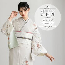 楽天市場】ぶどう（種類（着物）訪問着）（レディースファッション）の通販