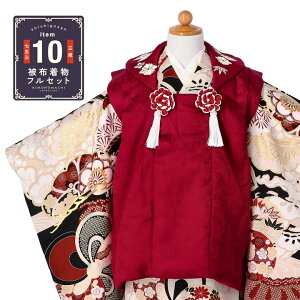 ܎O  3 ̎q uhzZbg g_uCbhAF ˂~ɋkƏ|~v OΏzZbg q tZbg O˂̂j 3ˌy[֕sz