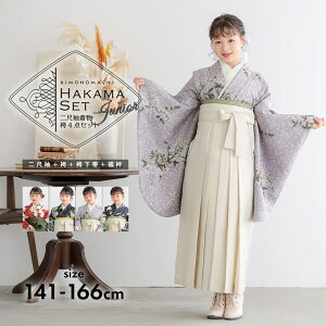  Zbg Ǝ ̎q 4_Zbguڑ++щ+@ 4v3S/2S/S/M/L/LL TCY Ǝ WjA nCWjA dďオ уZbg ڑZbg  ڒ  q w 