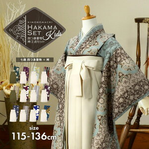 ̎q 2_Zbgulg+ S12v115cm`136cm уTCY 4S/5S/6S  ܎O w q LbY  ct KIMONOMACHI IWiy[֕sz