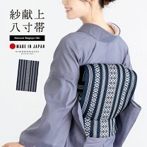 楽天市場】夏帯 紺色（レディースファッション）の通販