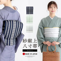 楽天市場】夏帯 白の通販
