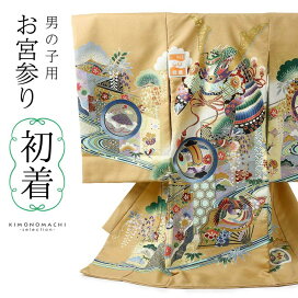 楽天市場】 全商品 > 子供用・七五三・産着 > お宮参りの産着・初着 