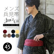 楽天市場】兵児帯（素材（生地・毛糸）ポリエステル）（メンズ 
