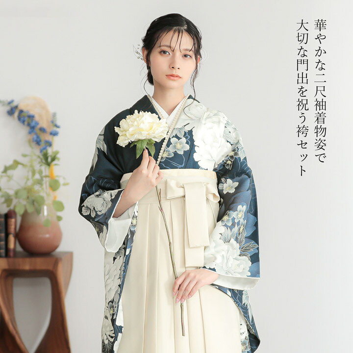 楽天市場】袴 セット 卒業式 女性 4点セット「二尺袖+刺繍袴+袴下帯+ 