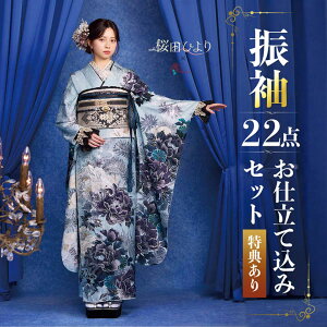 511z3☆振袖 古典柄 金駒刺繍 金彩 雪輪 桜 赤×紫☆美