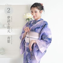 楽天市場】浴衣 青（柄花火）の通販