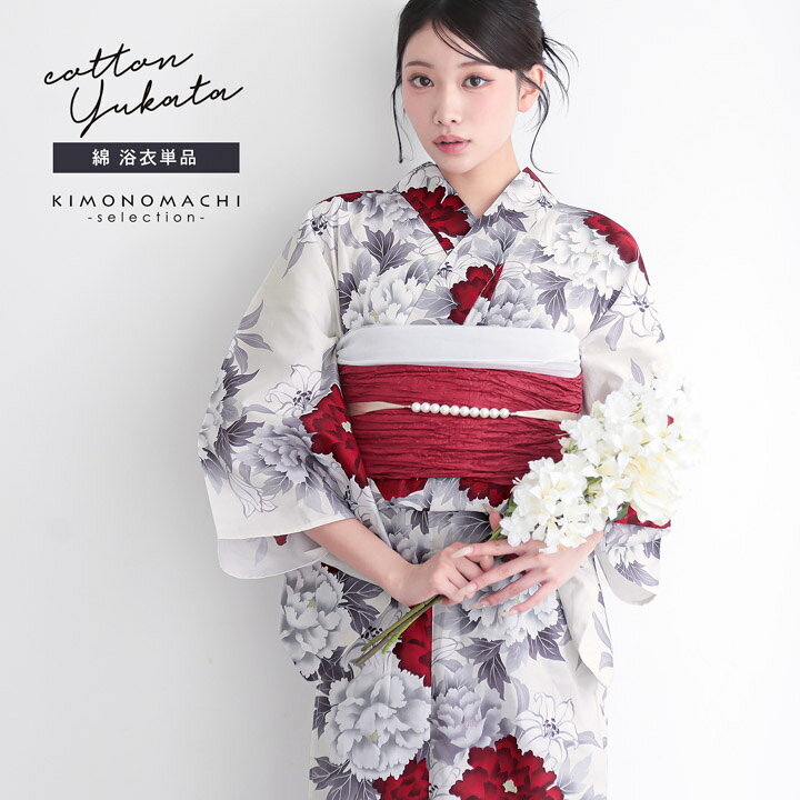 楽天市場】浴衣 レディース 女性浴衣単品「クリーム色 深紅、牡丹」F 