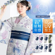 (浴衣&夏物10％OFF!8/14迄)接触冷感 浴衣 UV加工 夏色美人 浴衣 レディース 女性浴衣2点セット（浴衣＋半…