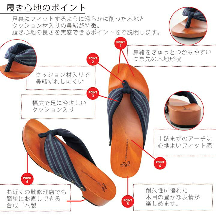 楽天市場】mizutori 下駄 レディース「hitete 6.5 KCB-24 胡蝶 黒 