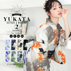 浴衣セット レディース 大人可愛い 浴衣2点セット（浴衣＋半幅帯）「貝殻・アガパンサス・ゆらぎ金魚・天の川」S/F/TL/LLサイズ 綿 きもの町オリジナル 個性的 レトロモダン 花火大会 夏祭り 女性用浴衣 ゆかた yukata【メール便不可】
