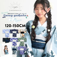 浴衣 子供 女の子 セパレート ワンピース 子供浴衣セット（サンドレス＋上着＋帯）「貝殻・アガパンサス…