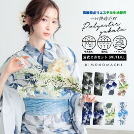 楽天市場】 浴衣館 > 浴衣 2026 > ブランドから探す > 芸艸堂（UNSODO 