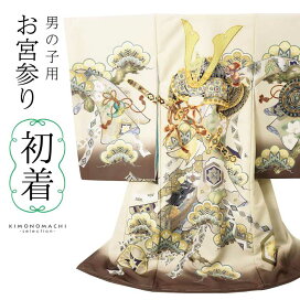 楽天市場】 全商品 > 子供用・七五三・産着 > お宮参りの産着・初着 