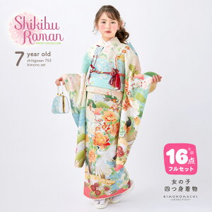 ���܎O 7�� �l�g�����t���Z�b�g �u�����h Shikibu Roman �����Q���u�߂̕� �A�C�{���[�v���̎q 7�� �����p �q������ ���˂̂��j���������y���[���֕s�z
